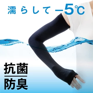 【現貨】日本AQUA PLUS+ 防曬袖套、防紫外線袖套/水陸兩用手袖/涼感防曬袖套、防曬手套(女用黑色)