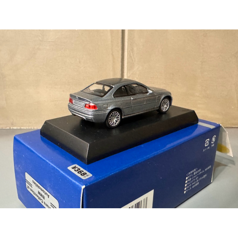 Kyosho 1/64 BMW E46 M3 銀絕版稀有| 蝦皮購物 Kyosho 1/64 BMW E46 M3 銀絕版稀有| 蝦皮購物