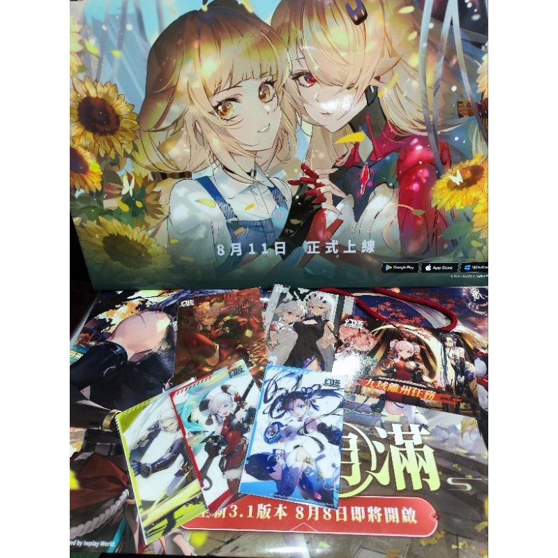幻塔 幻塔紙袋 幻塔明信片 幻塔透卡 | 蝦皮購物