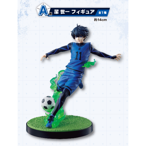 預購】😎日版一番賞藍色監獄BLUE LOCK 潔世一蜂樂迴凪誠士郎御影玲王