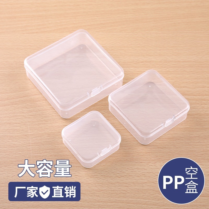 透明小方盒 小方盒 配件盒 小物收納 透明方盒 迷你收納盒 收納小盒 飾品 首飾盒 透明盒 透明萬用收納盒【凱米樂器】 | 蝦皮購物