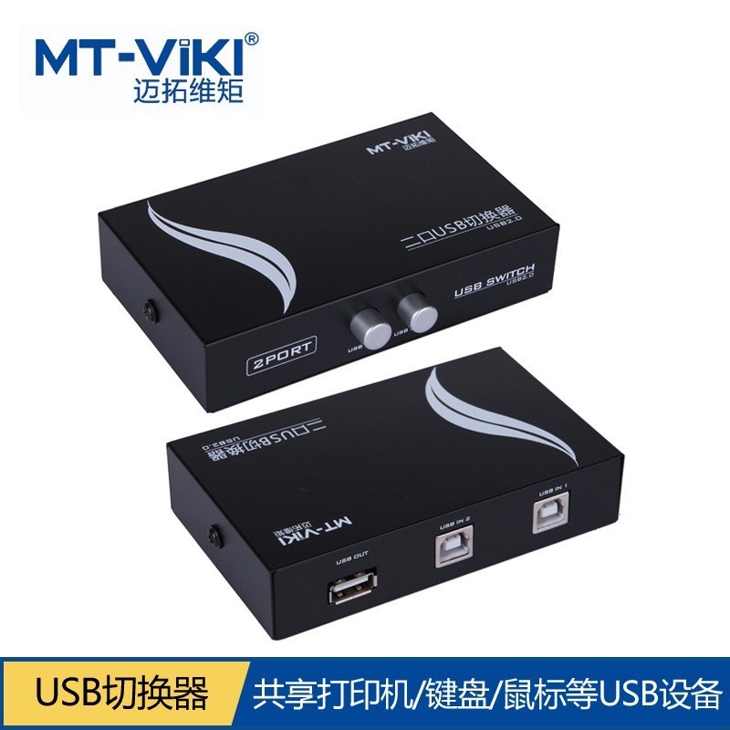 USB切換器🚗USB 多口切換器 印表機共用切換 印表機USB切換器 二口 四口切換器 J2SP | 蝦皮購物