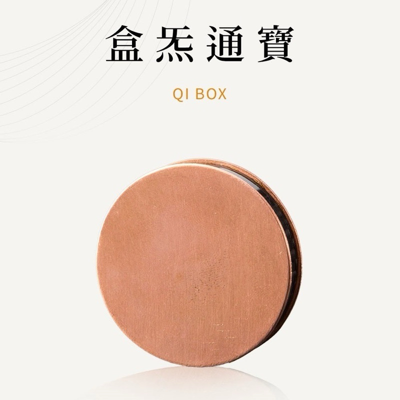 Aqive氣機科技 盒炁通寶 Qi Box | 蝦皮購物