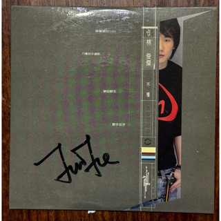 [自己的收藏品]2003年 JJ 林俊傑 簽名 《不懂》 單曲 海蝶音樂 | 蝦皮購物