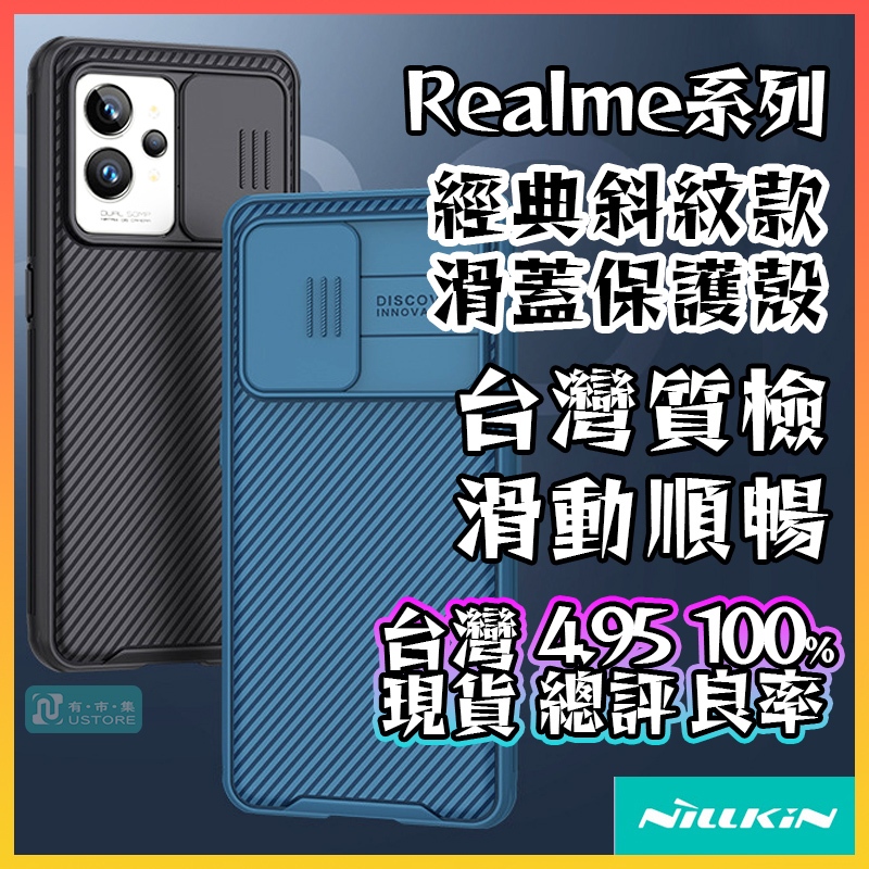 Custodia Telefono Blu Custodia HONLEN Per Realme GT2 E GT Neo2 - Cover