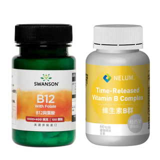 現貨速發 維生素B12與葉酸 B群 1000微克 100錠 口含錠 美國 SWANSON 紐西蘭 Nelum 高含量