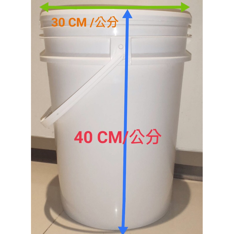 （現貨）塑膠水桶 桶子 多功能水桶 蓋子 40CM | 蝦皮購物