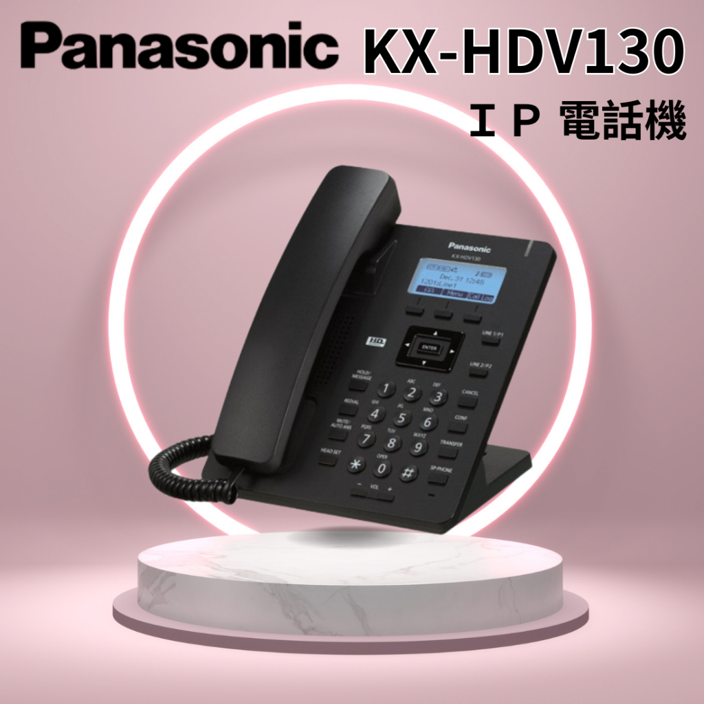 Panasonic國際牌」 KX-HDV130 IP電話機| 蝦皮購物