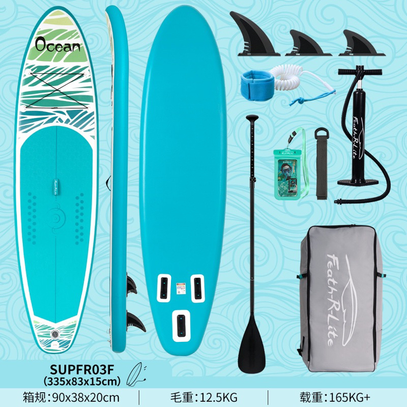 【小島生活】SUP 槳板 立槳 槳板 充氣式衝浪板 彩繪板 特殊造型 全新 現貨馬上出 | 蝦皮購物