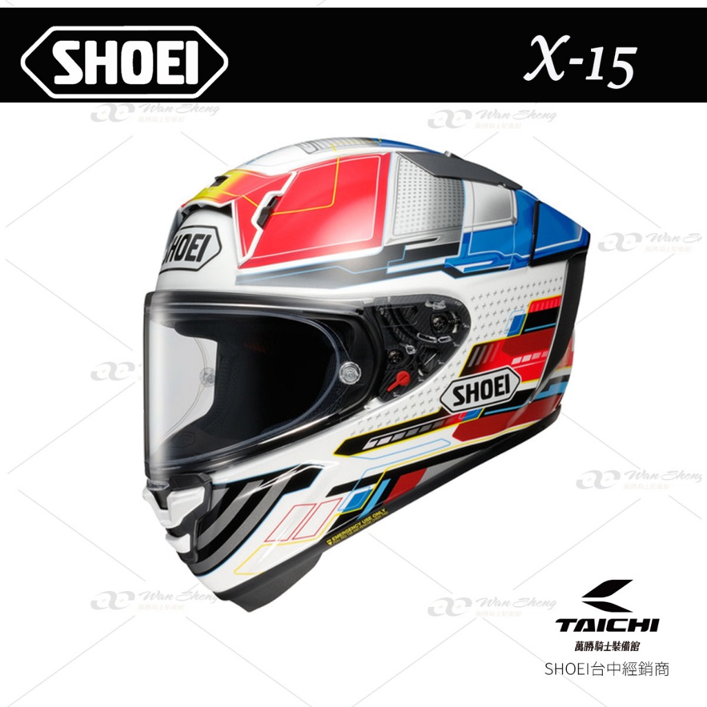 SHOEI X15 X-15 X-Fifteen 全罩安全帽賽車帽X2 PROXY TC-10 -【萬勝騎士裝備】 | 蝦皮購物