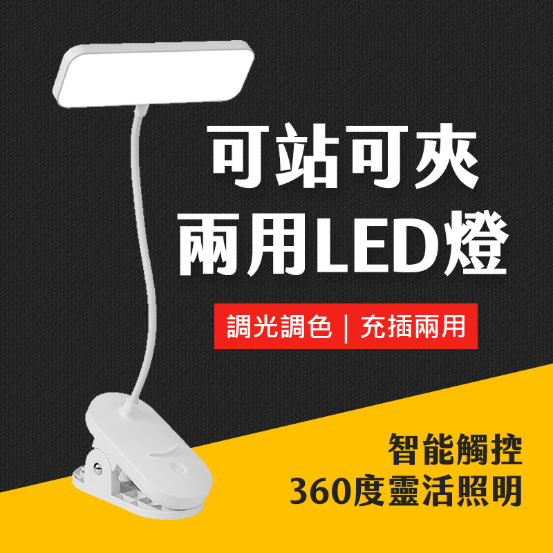 燈 人氣推薦商品與線上折扣優惠| 🛠艾瑪五金生活百貨🛠 居家生活 五金 水電工具 電料 收納用品 | 蝦皮台灣