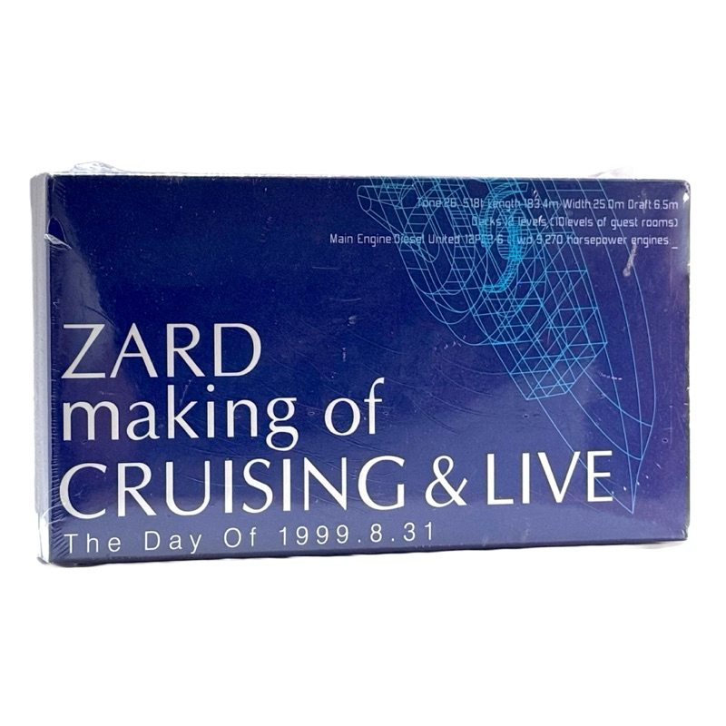 ZARD Official Website – WEZARD.net | ZARD Cruising & Live