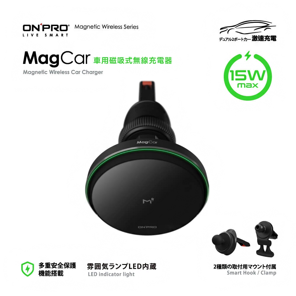 【ONPRO】MagCar-BK 15W磁吸式無線充電支架(車麗屋) | 蝦皮購物