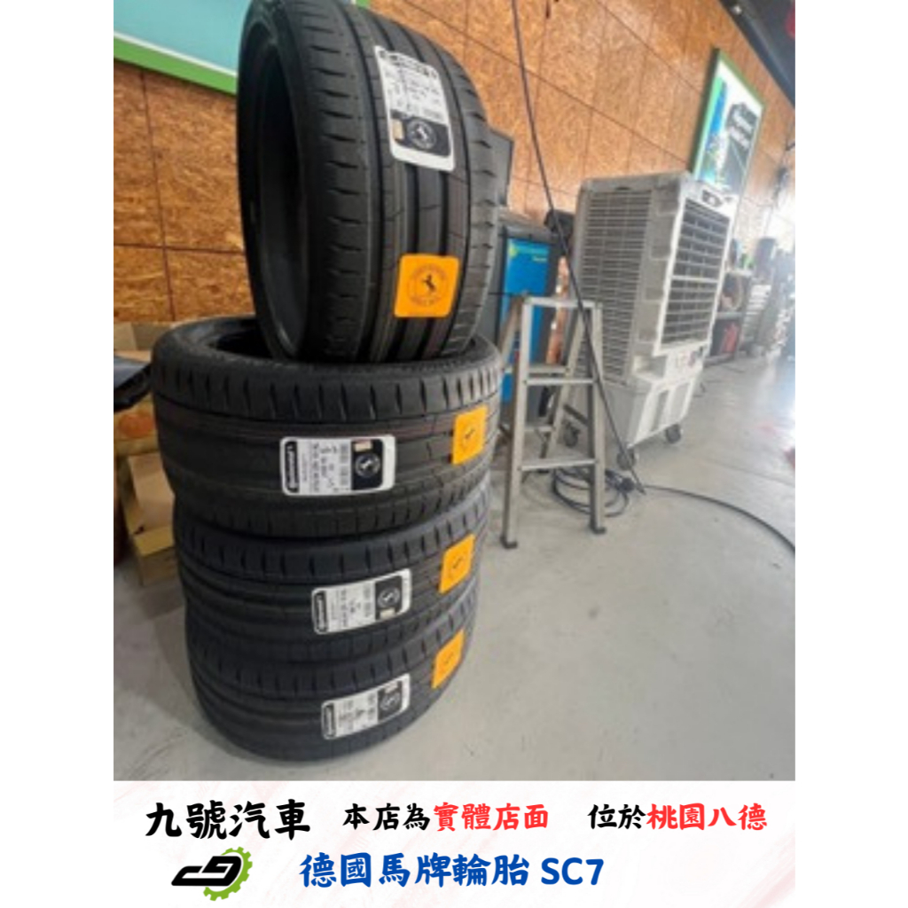 【九號汽車】德國馬牌輪胎 SportContact 7 SC7 245/40/19 275/35/19 | 蝦皮購物