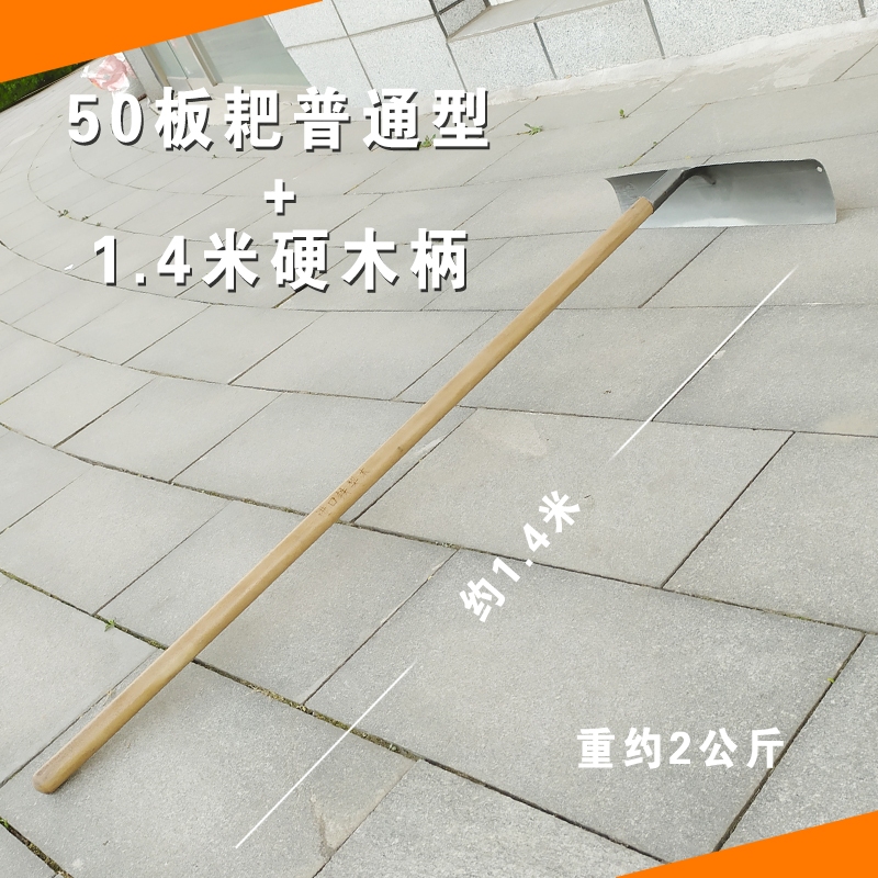 鬆土耙子 摟草刮板 農用雞糞 水泥耙 翻土齒耙 晾曬鐵耙子工具 釘耙 | 蝦皮購物