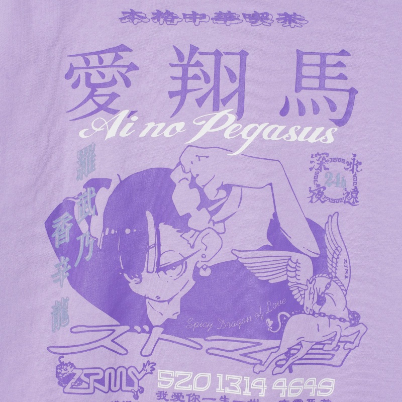 現貨全新未拆】ZUTOMAYO 香辛龍愛翔馬Tee (Purple) 紫色M號