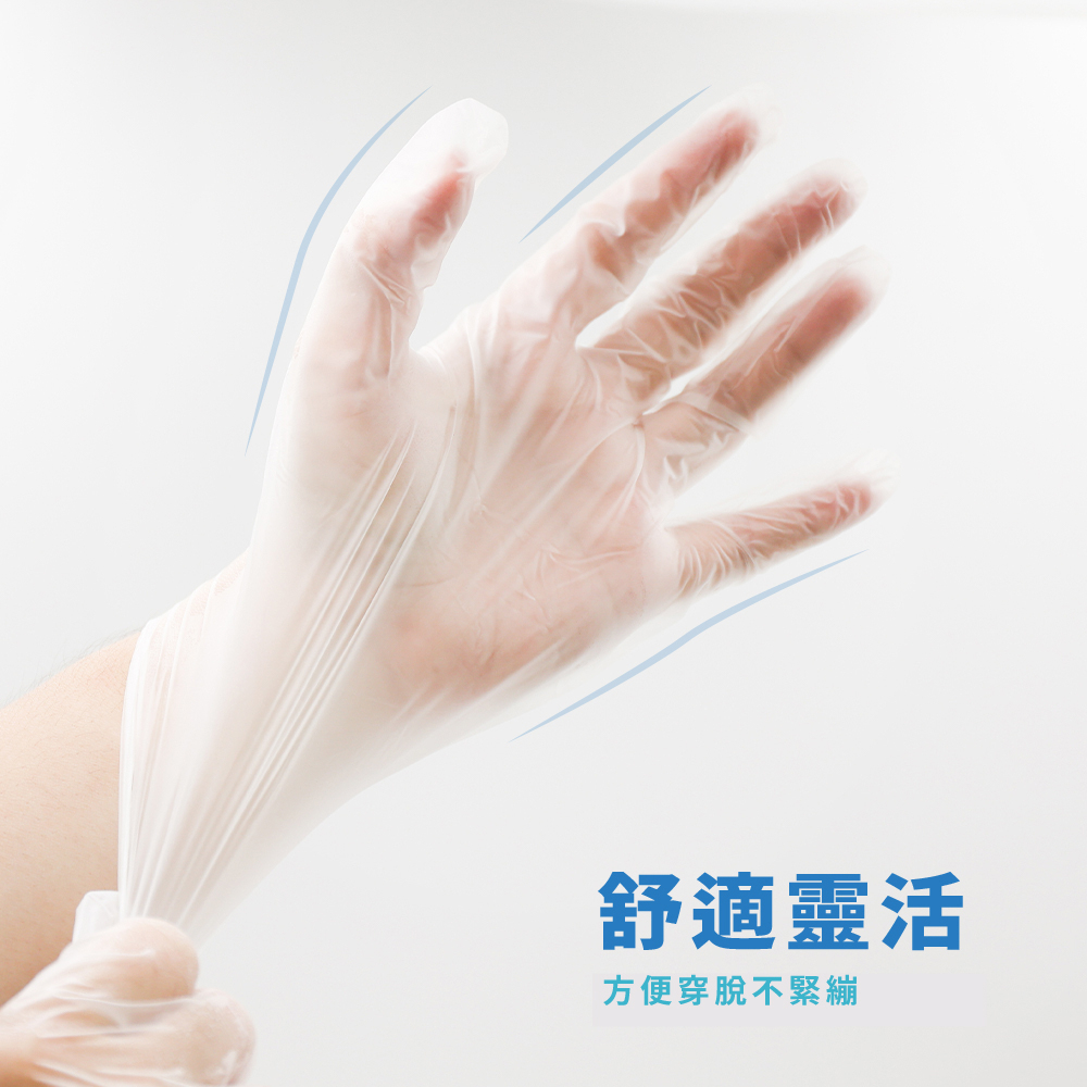 宏瑋 PVC檢驗手套 透明 S M L XL 100支(盒) 一次性手套 無 …