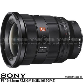 SONY FE 16-35mm F2.8 GM II｜優惠推薦- 蝦皮購物- 2025年10月