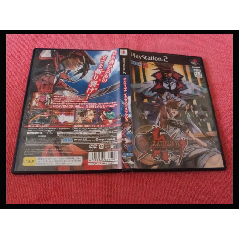 [冠宇小屋] PS2=聖騎士之戰XX SLASH | 蝦皮購物