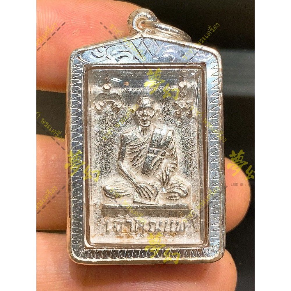 近代三大聖僧龍婆培2537 金屬崇迪後為師傅自身品項完美純銀、聖