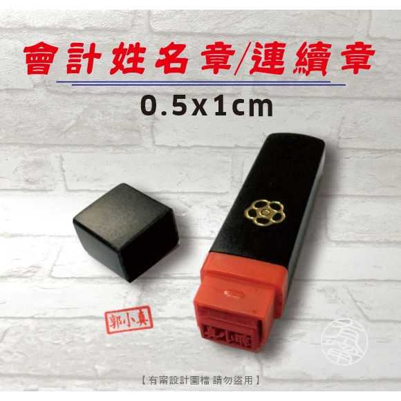 連續章｜優惠推薦 - 蝦皮購物 - 2026年6月