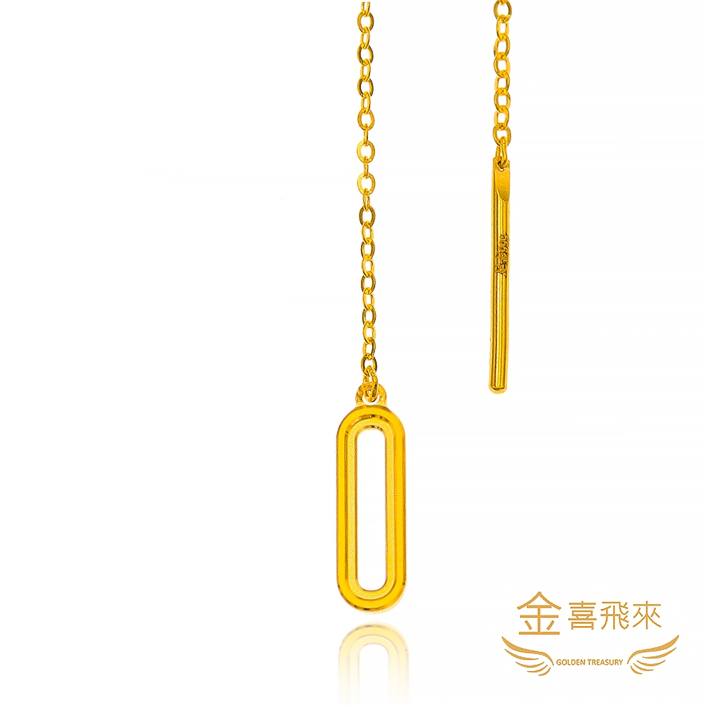 金喜飛來】黃金耳環5GCNC耳線多款選單隻(0.23錢±0.03錢) | 蝦皮購物