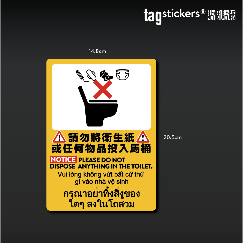 -Tag Stickers 貼個貼紙- 