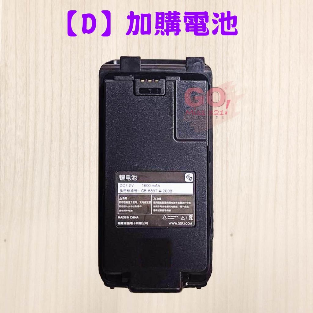 UV5K UV-5K UV5R 雙頻對講機 對講機 TYPE-C 5W 無線電 航空頻道 一鍵對頻 旅遊 車隊 | 蝦皮購物