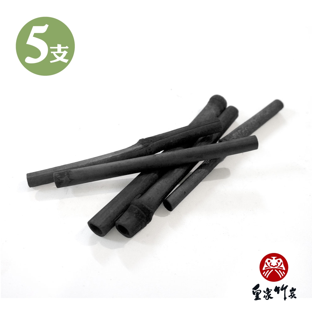 【皇家竹炭】台灣產製 細枝竹炭 5支入 長12cm 台灣桂竹 專業窯場 高品質 專業高難度燒製 飲品攪拌棒 竹炭管 竹炭 | 蝦皮購物