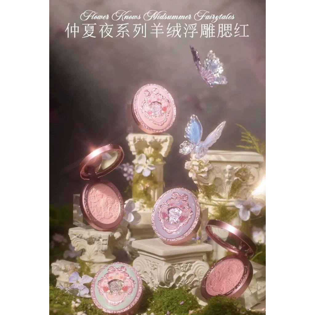 🇲🇾Flower Knows花知晓仲夏夜遮瑕液提亮液面中膨胀色滋润遮黑