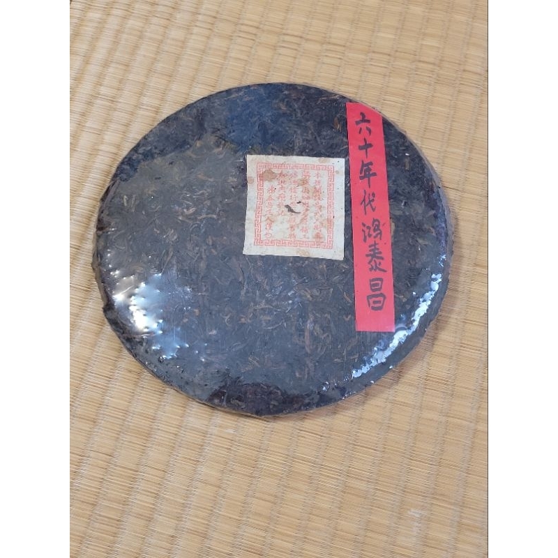 鴻泰昌- 優惠推薦- 2025年9月| 蝦皮購物台灣