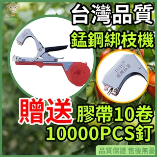結束機- 優惠推薦- 2026年2月| 蝦皮購物台灣