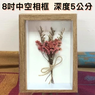 乾燥花畫框- 優惠推薦- 2025年10月| 蝦皮購物台灣