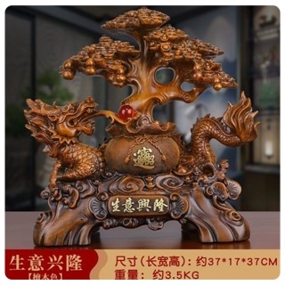 生意興隆髮財樹招財進寶擺件客廳酒櫃玄關裝飾品公司店鋪開業禮品 | 蝦皮購物