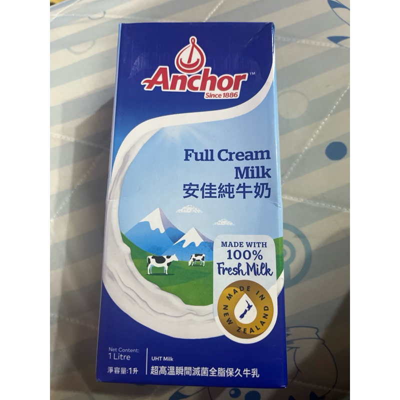 安佳純牛奶 保久乳1000毫升 | 蝦皮購物