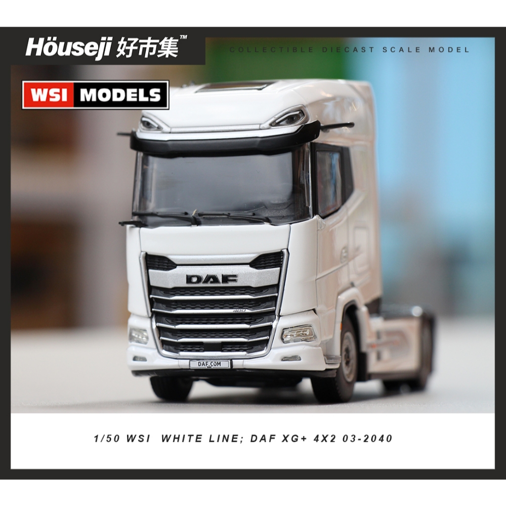 好市集》 《現貨》1/50 WSI WHITE LINE; DAF XG+ 4X2 達富車頭03