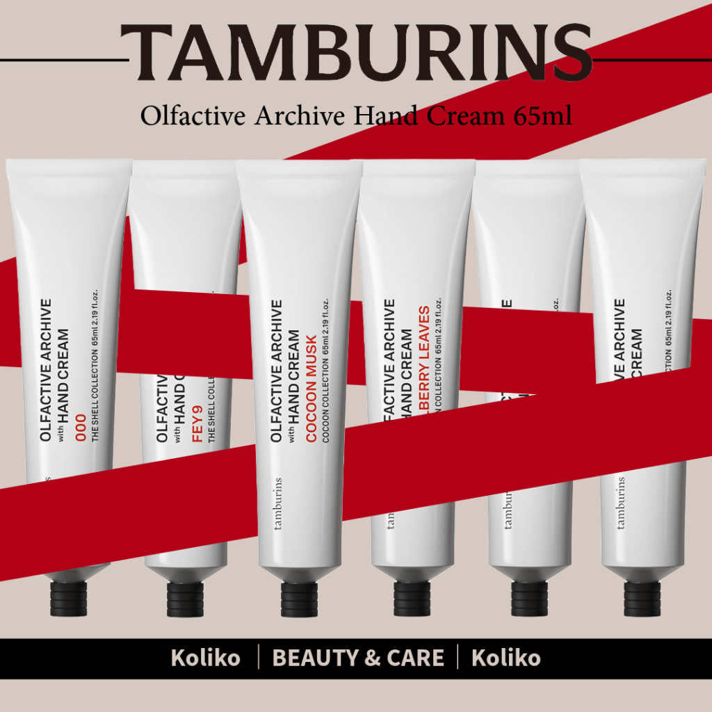 TAMBURINS｜護手霜 65ml｜Koliko代購 | 蝦皮購物