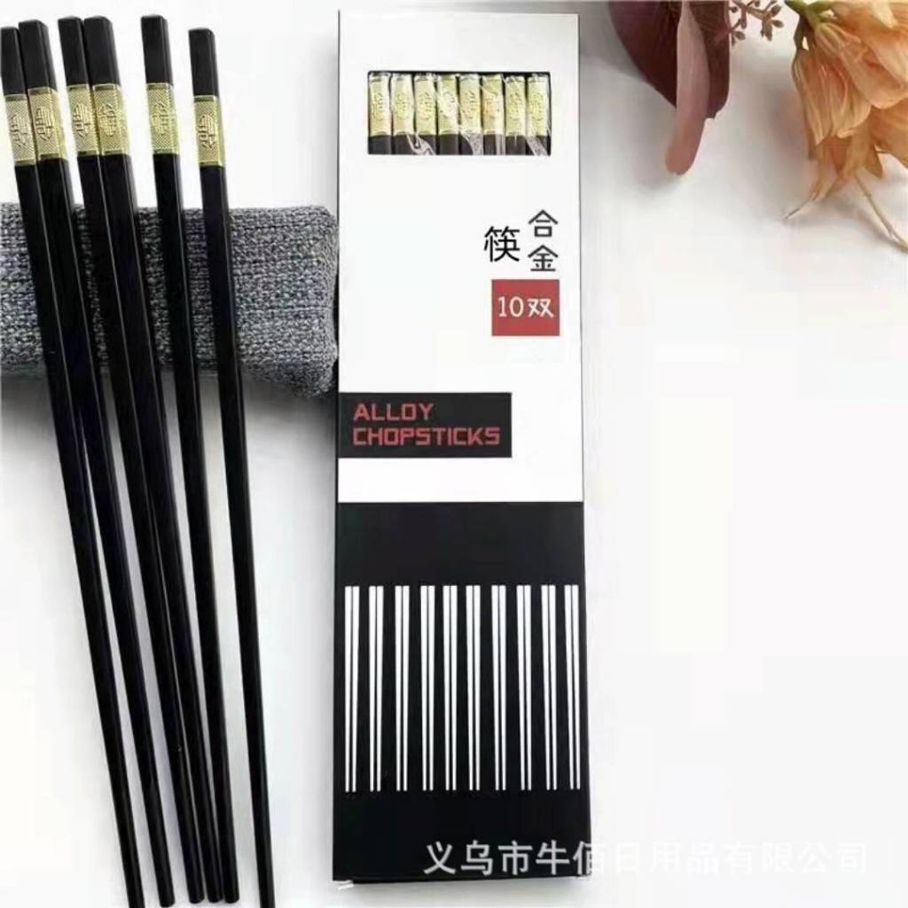 【瑞鴻百貨 廚房餐具 和金筷10双入】台灣現貨 出貨 餐具 碗筷 洗碗機 餐桌 飯桌 碗盤 筷子 湯叉 | 蝦皮購物