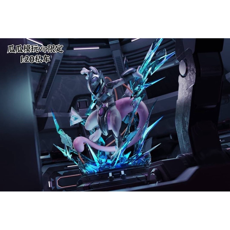 現貨 1/20 圖鑑 寶可夢 超夢 瓜瓜 模玩 VIP 限定 私車 鎧甲超夢 盔甲超夢 | 蝦皮購物