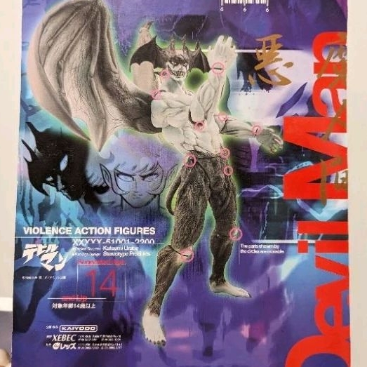 DEVILMAN - 優惠推薦- 2026年10月| 蝦皮購物台灣