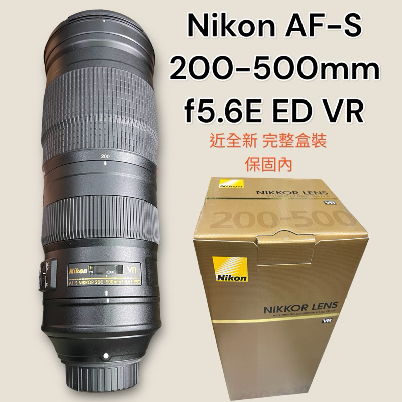 二手NIKON 200-500mm AF-S f5.6E ED VR 望遠大砲可分期| 蝦皮購物 二手NIKON 200-500mm AF-S f5.6E ED VR 望遠大砲可分期| 蝦皮購物