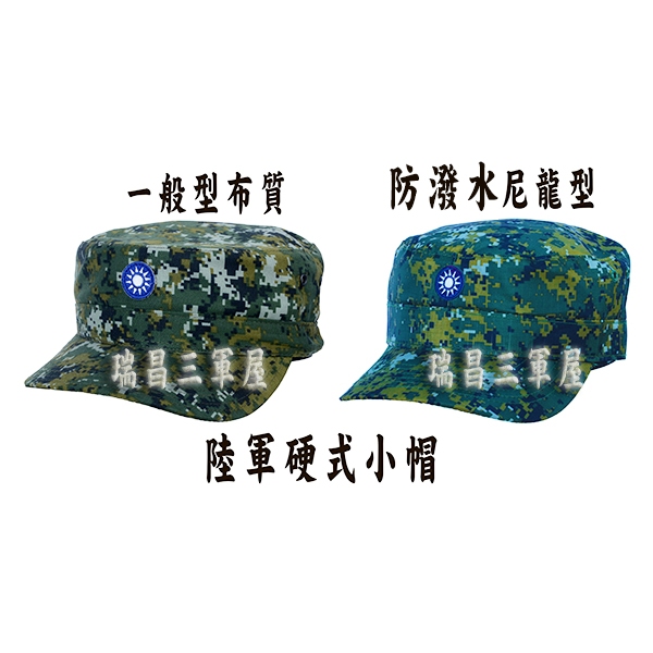 數位迷彩帽- 優惠推薦- 2026年8月| 蝦皮購物台灣