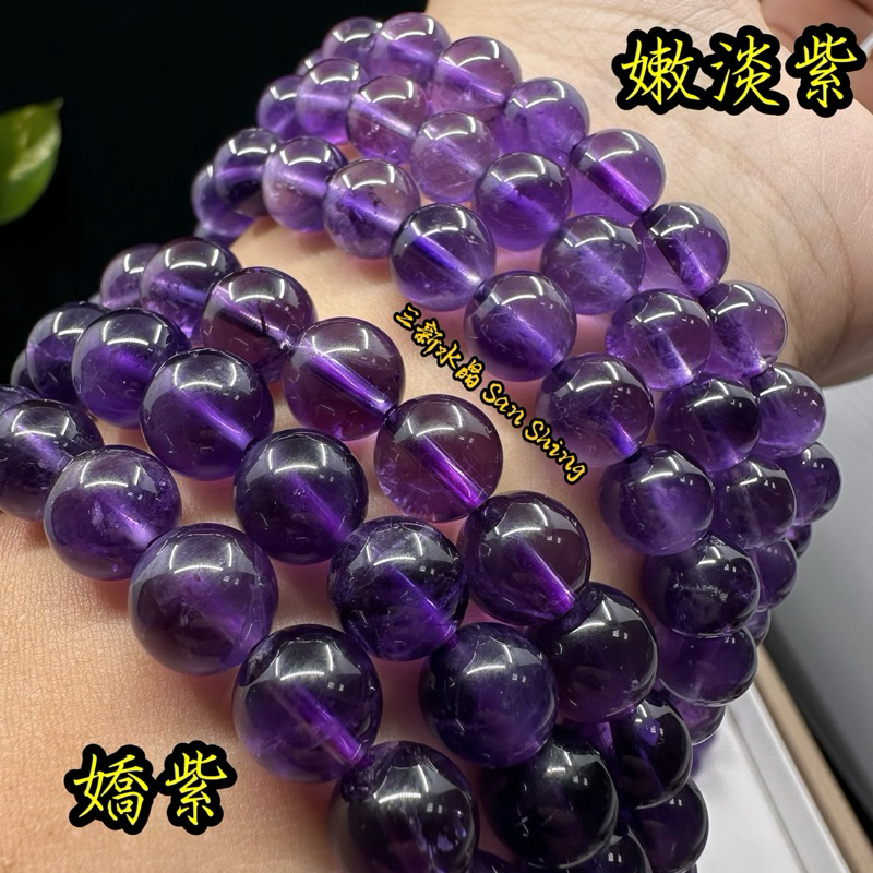 天然水晶#天然乌拉圭紫水晶单圈手链#紫水晶单圈手链#天然乌拉圭紫水晶单圈手链