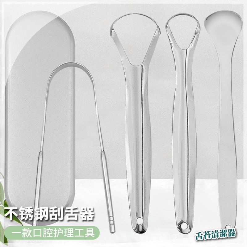 舌苔清潔器 清潔口腔改善口臭 不鏽鋼材質 禮物 刮舌 刮舌器 除口臭 刮舌苔 刷牙 刷舌頭 舌頭 舌頭刷 | 蝦皮購物