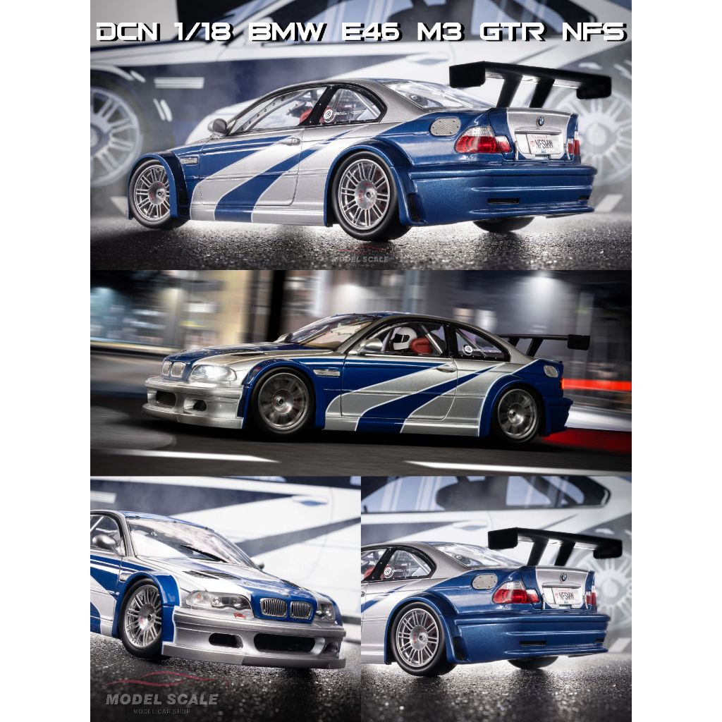 【模例】DCN 1/18 BMW E46 M3 GTR NFS塗裝 | 蝦皮購物