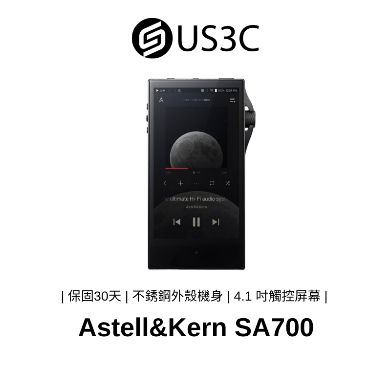 Astell&Kern 掘り起こさ SA700 ONYX BLACK