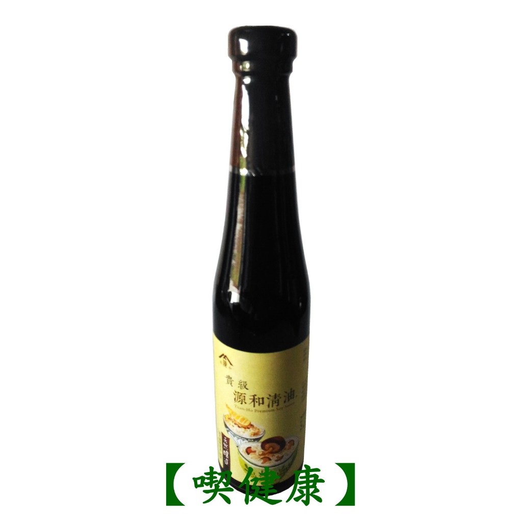 【喫健康】 源和 貴級清油(420ml)/玻璃瓶裝超商取貨限量4瓶 | 蝦皮購物