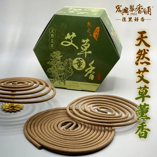 除障香- 優惠推薦- 2025年10月| 蝦皮購物台灣