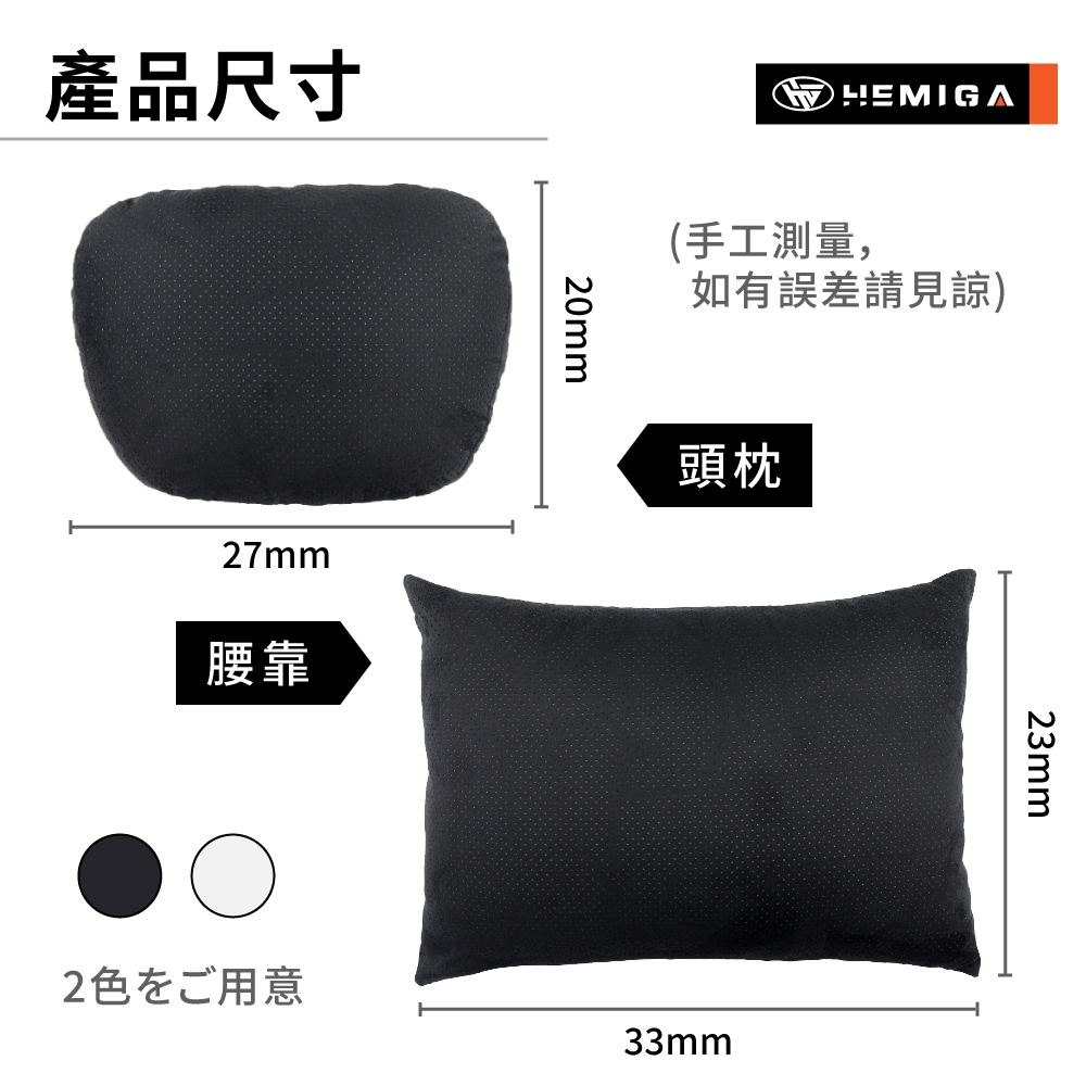 汽車頭枕全沖孔麂皮布面紓壓頭枕呼吸頭枕腰靠護頸頭枕汽車頸枕頸枕| 蝦皮購物