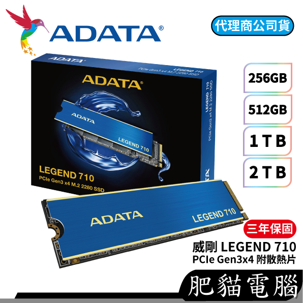 ADATA SSD 256GB M.2 浅黒い 2280 PCIe3.0 x4 NVMe